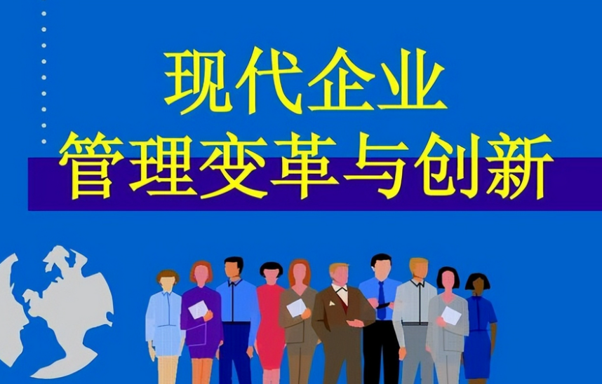 杭州知创企业管理有限公司解读2024年工商注册最新政策要点